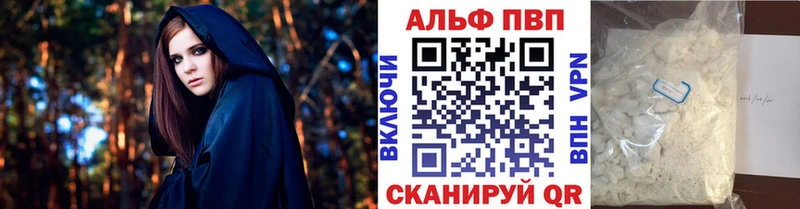закладка  Тимашёвск  Альфа ПВП Соль 