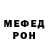 АМФЕТАМИН 97% sprint499