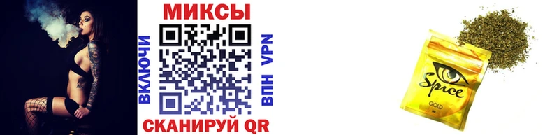 Бутират Butirat  закладки  блэк спрут как войти  Тимашёвск 
