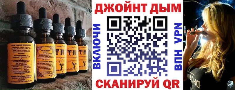 купить  сайты  Тимашёвск  Печенье с ТГК марихуана 