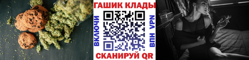 Canna-Cookies марихуана Тимашёвск