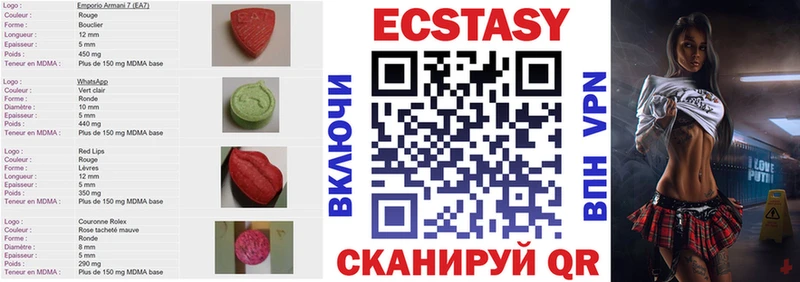 Ecstasy Cube  Тимашёвск 