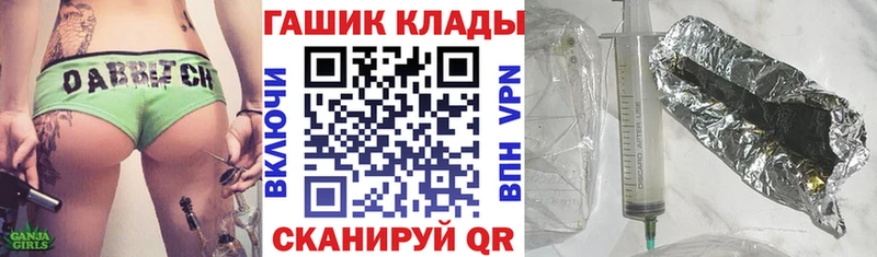 ГАШ 40% ТГК  Тимашёвск 