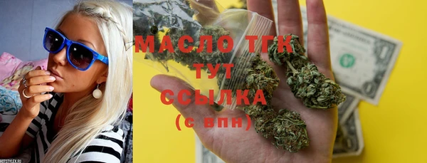 дживик Медногорск