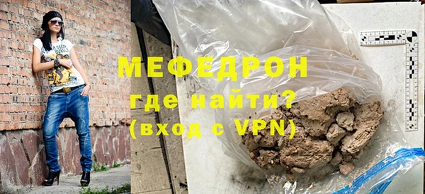дживик Медногорск