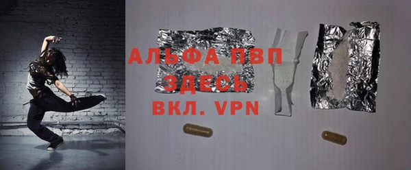 мяу мяу мука Мегион