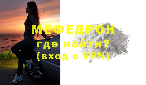 дживик Медногорск