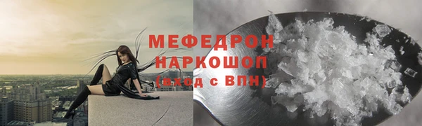 дживик Медногорск