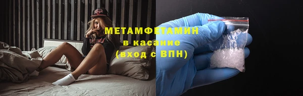 мяу мяу мука Мегион