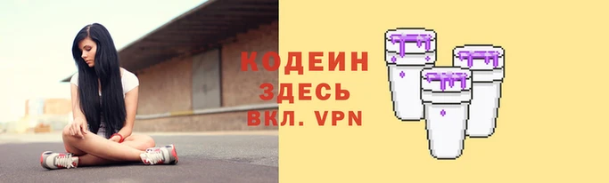 мяу мяу мука Мегион