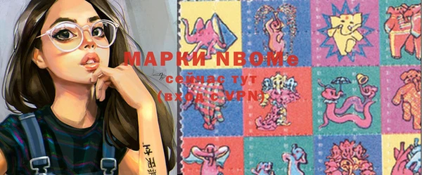 mdma Михайловск