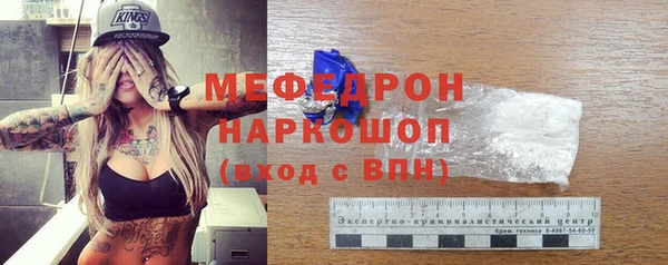 дживик Медногорск