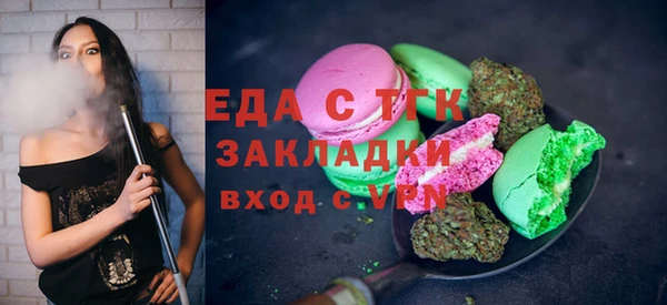 каннабис Михайловка