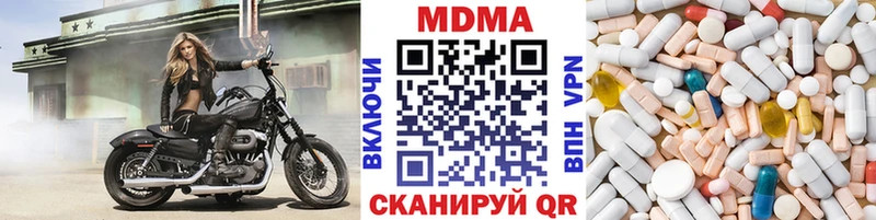 продажа наркотиков  Тимашёвск  MDMA crystal 