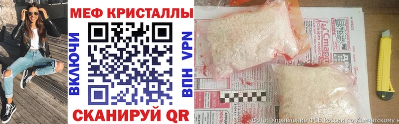МЯУ-МЯУ mephedrone  Тимашёвск 