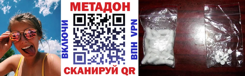 где купить наркотик  Тимашёвск  МЕТАДОН мёд 