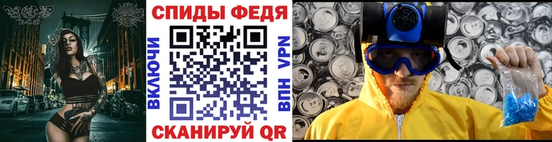 Первитин витя  Тимашёвск 