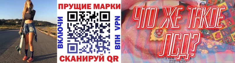где продают наркотики Тимашёвск мега зеркало Марки 25I-NBOMe 1,5мг