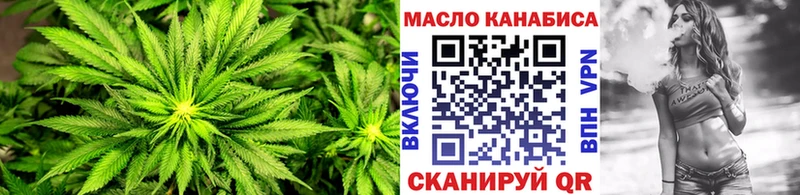 где можно купить Тимашёвск ТГК вейп
