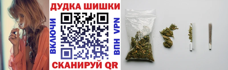 где найти наркотики  Тимашёвск  Марихуана Amnesia 